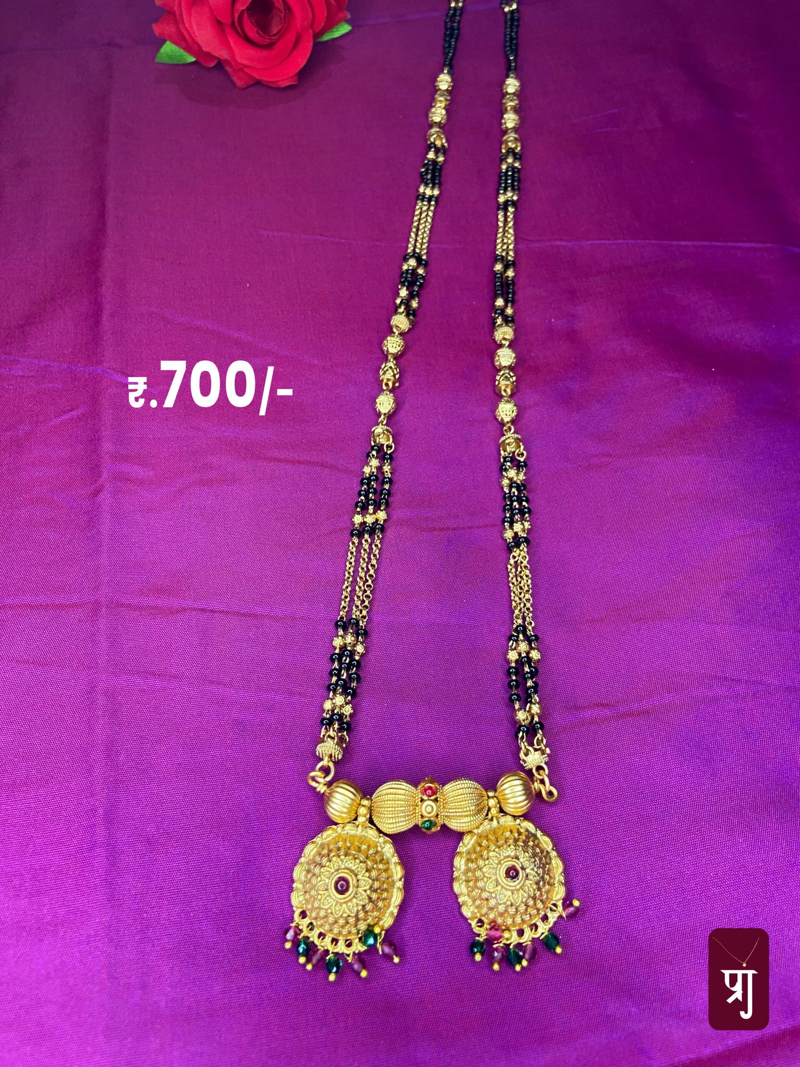 Rajwadi Latest Mangalsutra